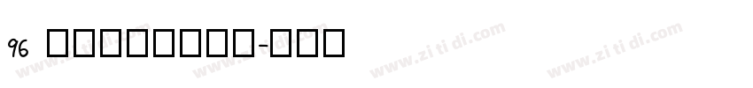 96 Algerian字体转换 96 Algerian字体转换